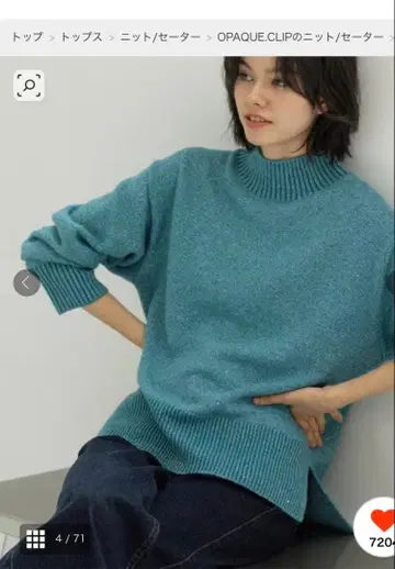 오베이크 도트 크리프 하이넥 라메 믹스 니트