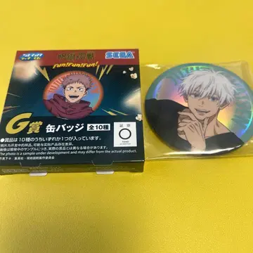 주술회전 세가 럭키 쿠지 G상 고죠 사토루