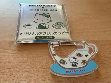 커피관 헬로키티 카라비너