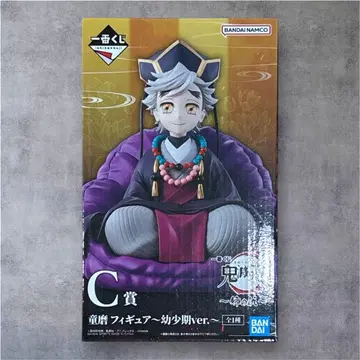 귀멸의 칼날 제일복권 ~언니의 원수~ 도우마 유년기 피규어 C상