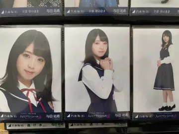 노기자카46 브로마이드 요다 유키 3인의 푸딩시파루 3종 컴프