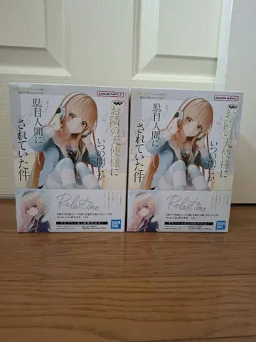 이웃집 천사의 말썽쟁이화 였던 건 Relax Time 시이나 마히루