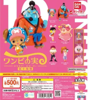 원피스 피규어 제10회 해전 전 6종 컴플리트 세트 미개봉 새상품