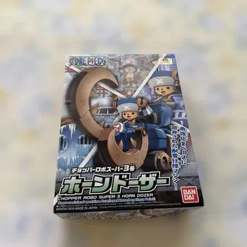 원피스 초파 로봇 슈퍼 3 호른 도저