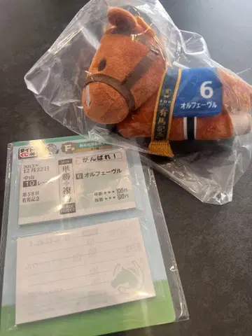 다이토 복권 HORSE HEROES 경마 오르페브르