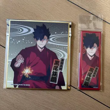 하이큐!! POP UP 여름 축제 쿠로오 테츠로 미니 색지, 롱 캔 배지