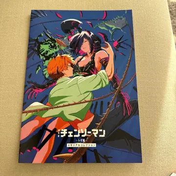 극장판 체인소 맨 레제편 메모리얼 컬렉션