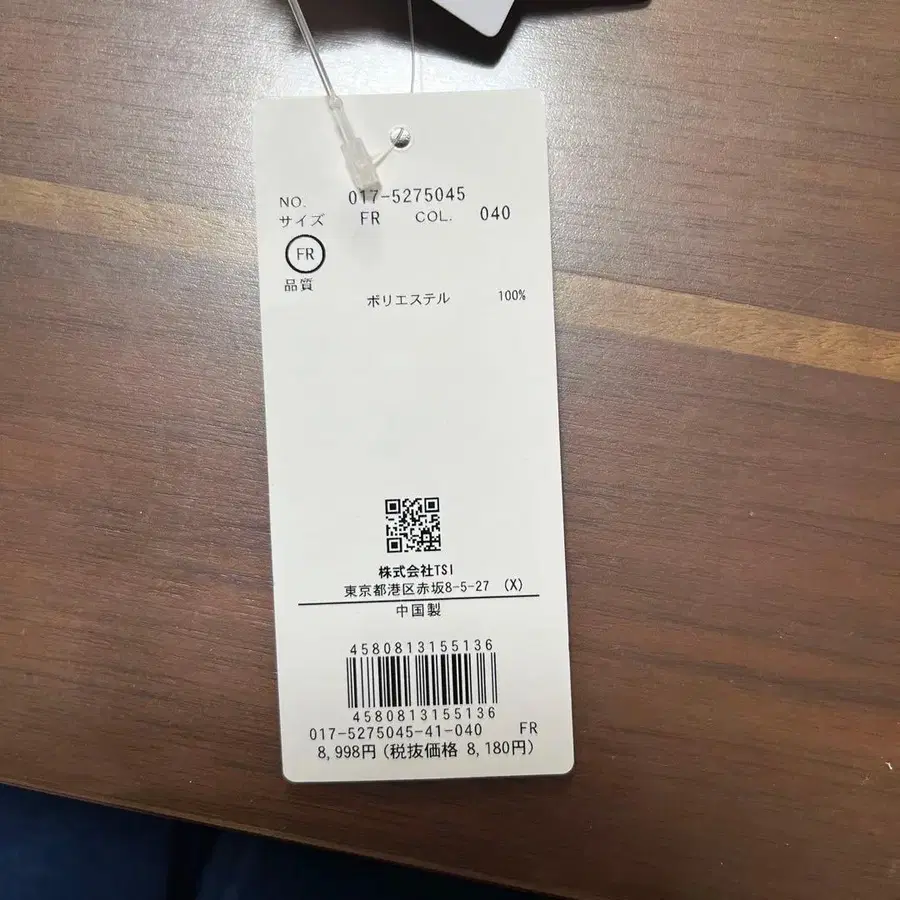 6번째 상품 이미지