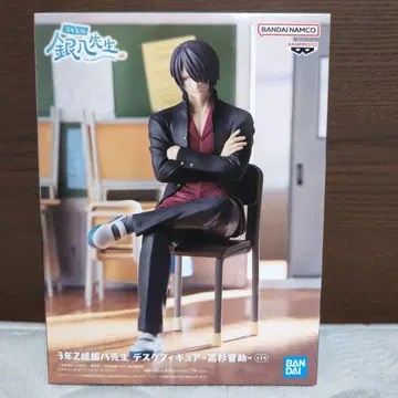 3년 Z반 긴파치 선생님 데스크 피규어 타카스기 신스케