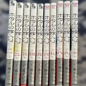 반딧불이의 신부 기 간 전권