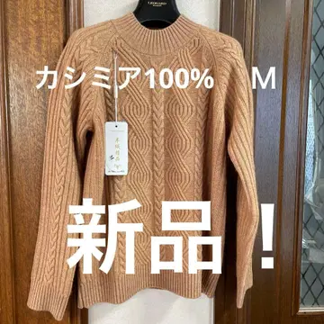 프리미엄 캐시미어 베이지 케이블 니트 긴팔 스웨터 M