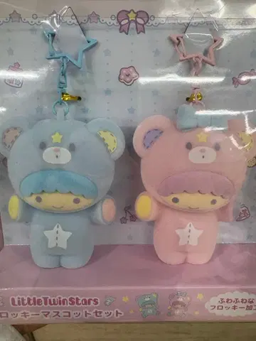 리틀트윈스타 키키라라 플로키 마스코트 세트