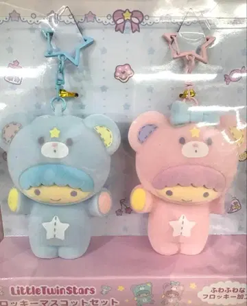 리틀트윈스타 키키라라 플로키 마스코트 세트