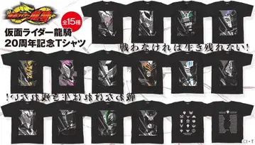새상품! 가면라이더 라이더 용기 20주년 기념 가면라이더 나이트 T셔츠