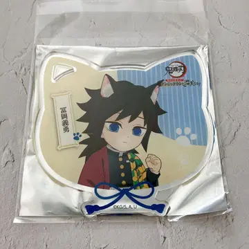 귀멸의 칼날 난자타운 아크릴 코스터 토미오카 기유