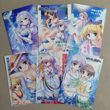 새벽보다 푸른색인 AUGUST ARIA 벳칸코 엽서 6종