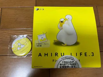 아힐 라이프 3 컴플리트 BOX 예약 특전