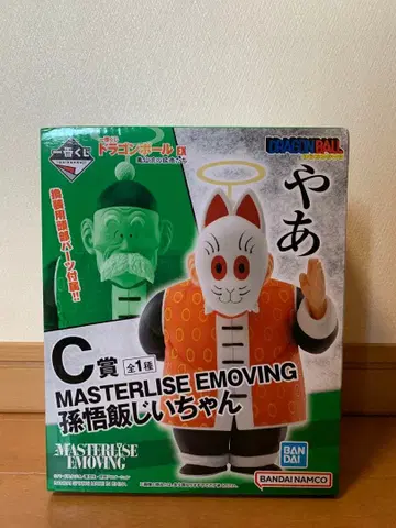 제일복권 드래곤볼 손오반 할아버지