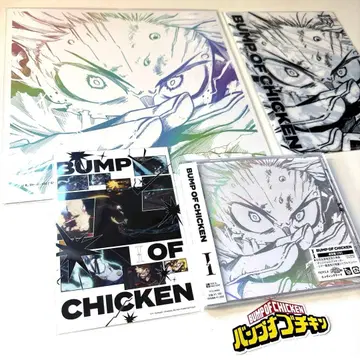 BUMP OF CHICKEN I 클리어 파일 엽서 메가자켓