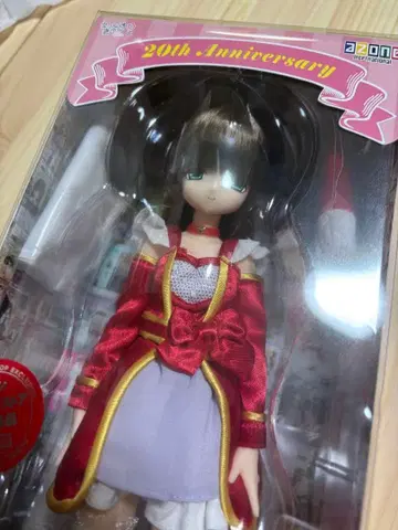 엑스큐트 미아 아존