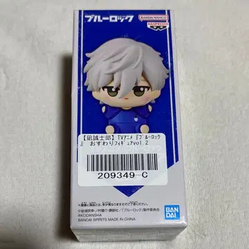[미개봉] 블루 록 오스와리 피규어 vol.2 나기 세이시로