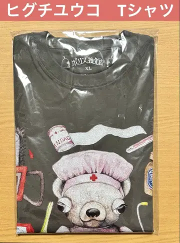 미사용 새상품 보리스 잡화점 히구치 유코 T셔츠 Nurse