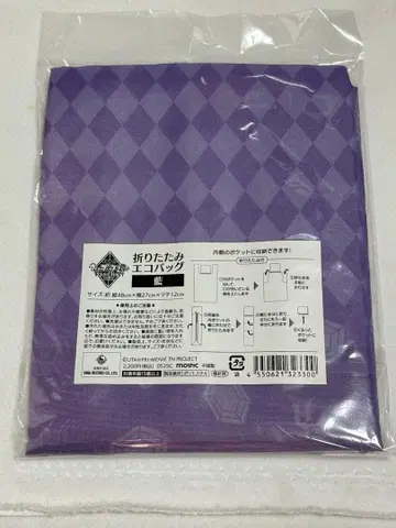 우타프리 아이 접이식 에코백