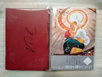 veil 5 황금의 시간 코테리