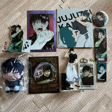 후시구로 토우지 굿즈 묶음 판매