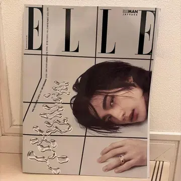 ELLE Korea 2024년 5월호 Hyunjin 현진 6종 세트