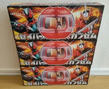 3세트 일괄 테레비군 2026년 1월호 부록 세이버 카프세무 카프세무만