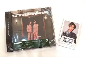 King & Prince STARRING 일반ver 불꽃놀이 혜택 포함