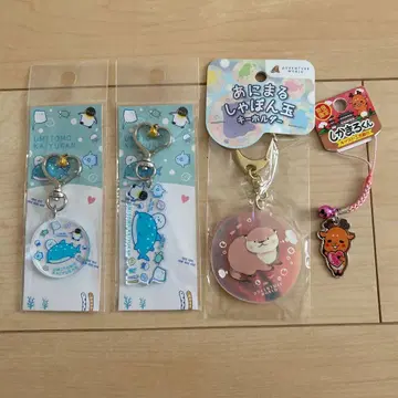 어드벤처 월드, 해유관, 나라시카마로군 기념품 키링 묶음 판매