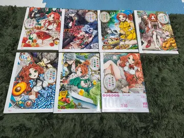 악식 영애와 광혈 공작 ~1~6, 8권