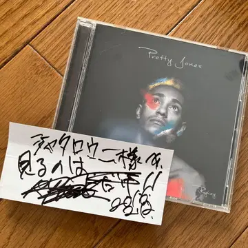 RYKEY Pretty Jones 1st 앨범