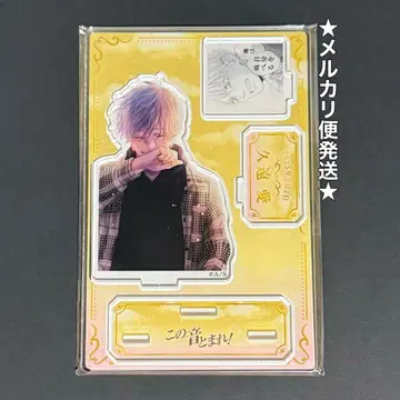 이 소리로 멈춰! 벌스데이 명장면 디오라마 피규어 쿠온 아이