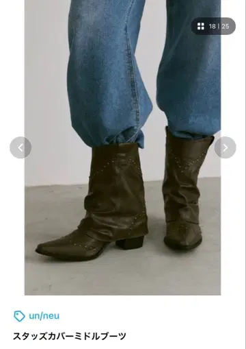 롱 부츠 / 웨스턴 부츠