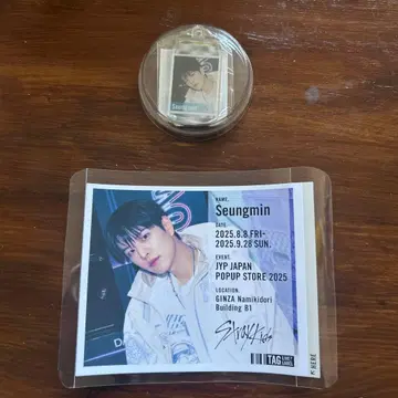 [ StrayKids ] Seungmin 라벨+키링 세트