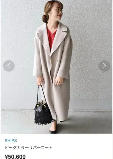 SHIPS 빅 칼라 리버 코트 그레이지