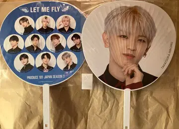 INI 타카츠카 히로무 부채