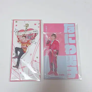 나니와단시 후지와라 죠이치로 아크릴 스탠드 아케오메