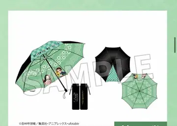 니지겐노모리 귀멸의 칼날 접이식 우산