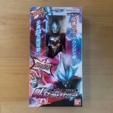 반다이 울트라맨 지드 외침!