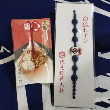 후시미 이나리 타이샤 공식