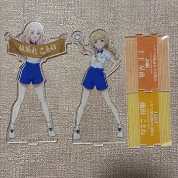 학마스 운동회 아크릴 스탠드 쥬오세이난 후지타 코토네