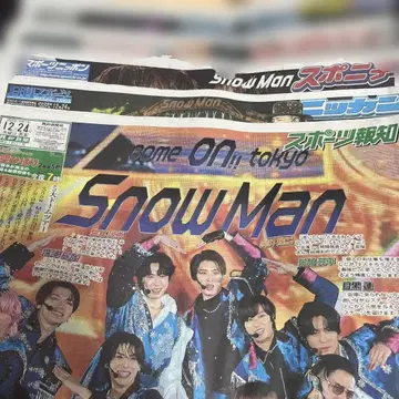 Snow Man some ON!! 도쿄 돔 한정판 5종