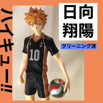 [개봉 중고품] 하이큐 히나타 쇼요 피규어 (클리닝 완료)