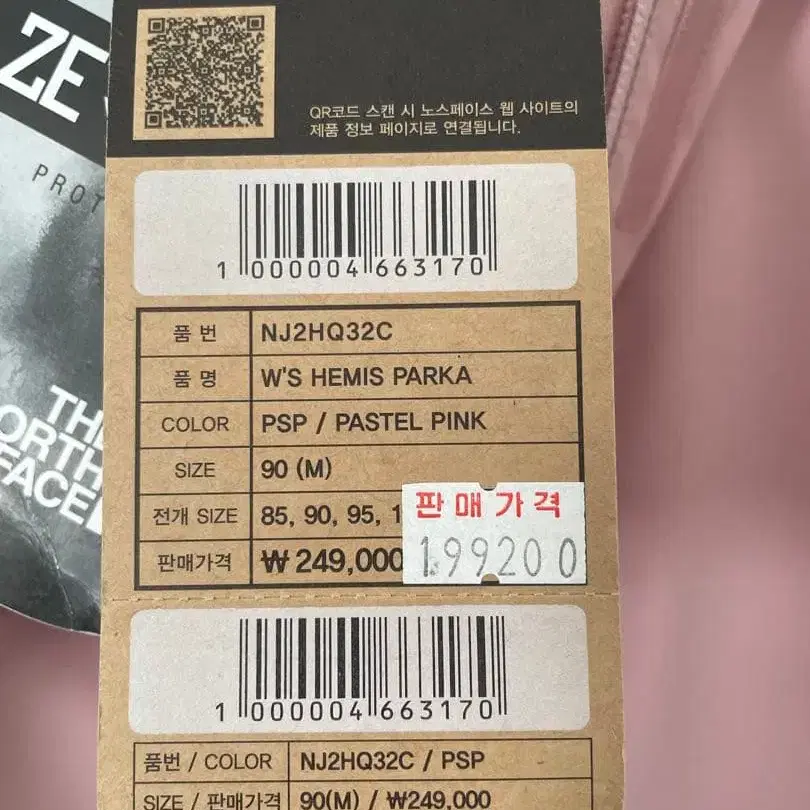 4번째 상품 이미지