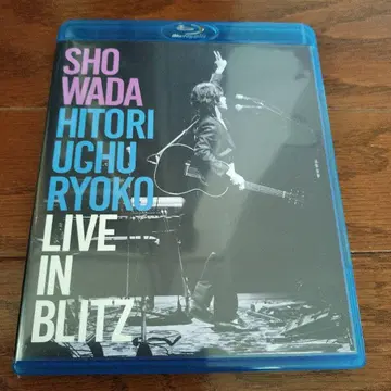 와다 쇼 히토리 우주 여행 LIVE IN BLITZ Blu-ray