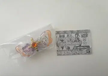 프리큐어 리본 컬렉션 1 프리룬 & 메로론 디자인